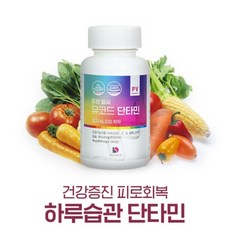 단타