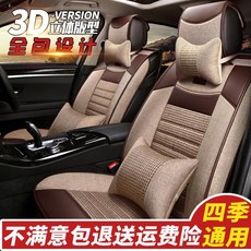 차량용시트커버 Foton신에너지 자동차시트커버 북경 EC220ec180ec3사계절 린넨 애니메이션 좌석시트, T05-즐겁고 표준판-커피색