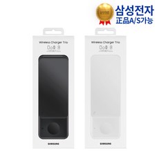 삼성 무선충전/ 무선 충전 트리오 /EP-P6300, 블랙