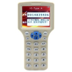 공동현관카드키복사