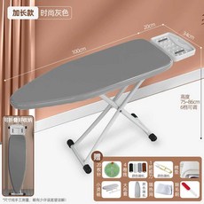 스탠드 대형 다리미판 스팀 접이식 선반 주름펴기, 1개, 엑스트라 롱 그레이 1+30