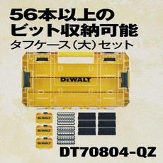 데월트 (DEWALT) 터프 케이스 (대) 주최자 공구 상자 수납 투명 뚜껑 탈착 트레이 적층 나사 소품, 1개 - 디월트공구가방