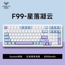 PRO A104 다얼유 8K 카스켓 키보드 블루투스 기계식 프로 마스크 레트로, FREE, 별이 떨어져 구름이 뭉쳐지고, 스마트 축 V3