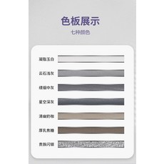 타일에폭시 타일 시멘트 들뜸접착제 오리엔탈 레인 홍미 봉제 통통 작은 샘플 컬러 스트립 바닥 전용 방수 코킹 스티치 에폭시 샌드 카드, 01 레인보우 영롱모래 에폭시 컬러샌드7컬러스, 1개