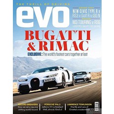 Evo Magazine Uk 2023년3월 (#307)호 (승용차 전문 잡지 에보 이보 영국 자동차 브랜드 Bugatti & Rimac) - 당일발송