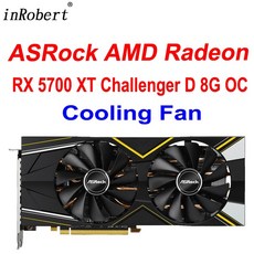 라데온rx5700xt