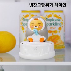 라이언냉장고탈취기
