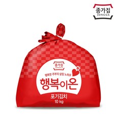 [종가집] 포기김치 행복이온 10kg