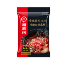 하이디라오금액권