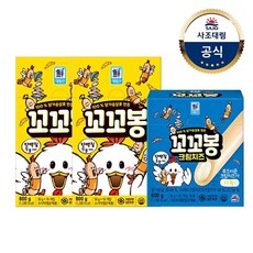 [사조대림] 꼬꼬봉 800g x2개 +꼬꼬봉 크림치즈 600g x1개