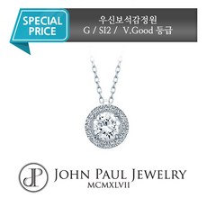 다이아7부목걸이