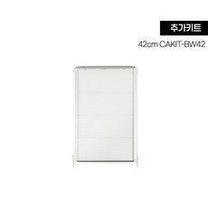 [42cm] 쿠쿠 창문형 에어컨 옵션 설치키트 42cm_CAKIT-BW42