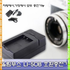 올림푸스sz61