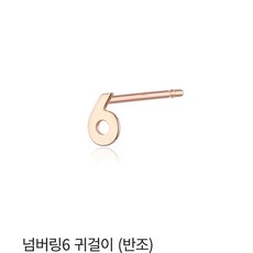 넘버링이니셜목걸이