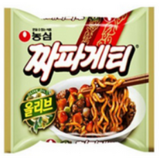 짜술랭