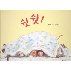 블랙독그림책