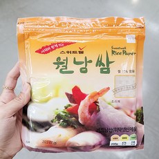 스위트웰밀키유연유