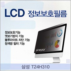 88 꾸미나라 / 삼성 T24H310용 LCD 정보보호필름 스마트폰강화유리 강화액정필름 핸드폰필름 보호필름, 단일 수량