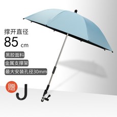 유모차 양산 우산 자외선차단 파라솔 햇빛가리개