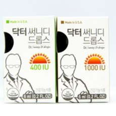 닥터써니디드롭스400