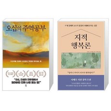 이스털린의역설