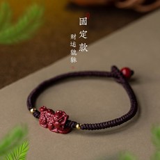 코스모스 원석커플팔찌 대선당 한알 주사 천연 벽사 운수대통구슬 끈팔찌 손뜨개질 레드 남성 여성