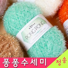 (3시이전 당일발송) 퐁퐁수세미 수세미실 (10+1개덤+vip날개사 도안증정) 90g 대용량 반짝이 뜨개실 털실 퐁퐁수세미실, 01.흰색