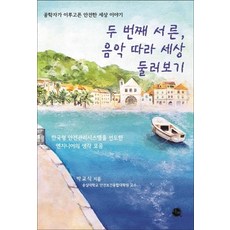 결혼정보회사선우