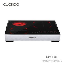 쿠쿠전기레인지2구