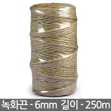 녹화끈6mm