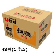 국민라면