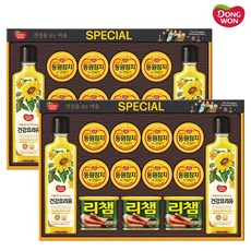 (지노앤코)25년 동원 스페셜 S호, 2세트