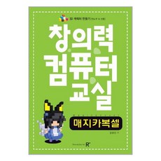 하바매지카
