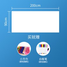 화이트보드필름
