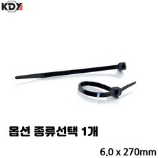 케이블타이종류