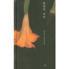 박민석