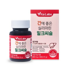 [비타랩스] 간에 좋은 실리마린 밀크씨슬 90정 3개월분,