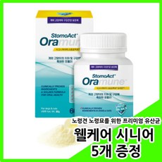 시그니처바이 스토모액트 오라뮨 30g + [사은품]웰케어 or 시니어 5개 랜덤, 1개, 치석관리 - 오라뮨