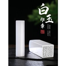 인장명장