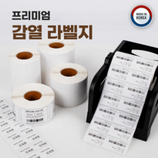 라벨메이트