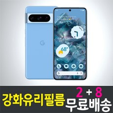 5. 아이웰999 구..
