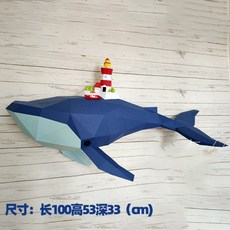 고래종이접기