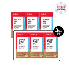 대원제약 대원헬스랩 아이케어 루테인 미니 (총 6박스/12개월분)