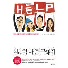 사회복지사가꼭알아야할35가지