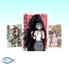 라뮤니르