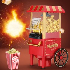 팝콘튀기기