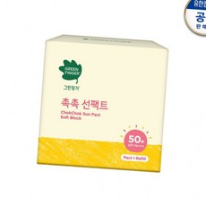그린핑거 촉촉선팩트 쿠션 팡팡 톤업 프로텍션 컴팩트, 1개