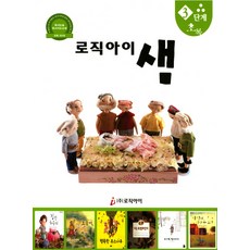 쉽게할수있는독서·논술지도