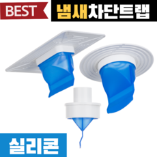 웅이트랩