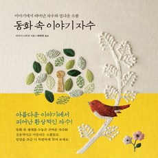 십이야연극